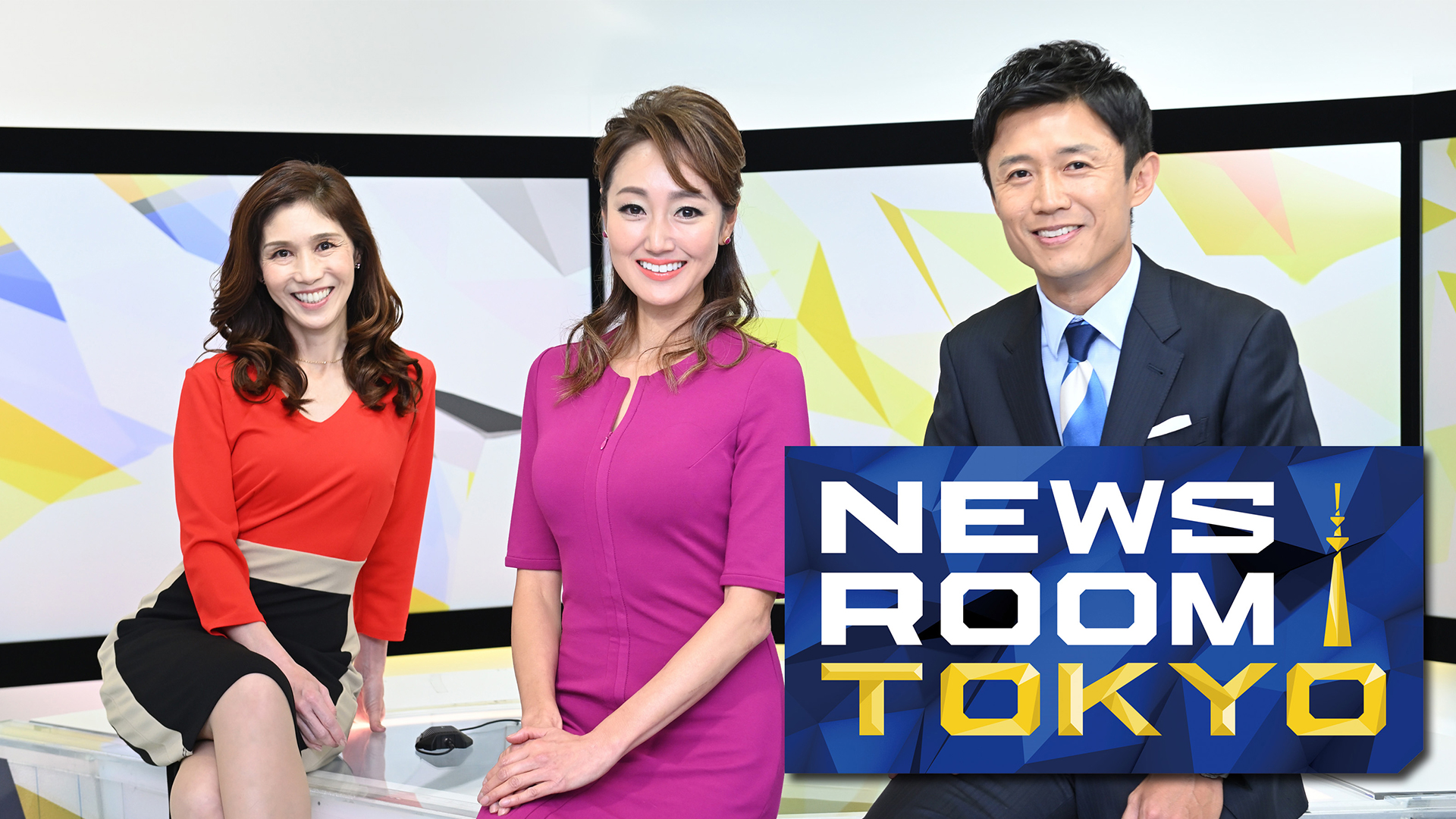 Check out Newsroom Tokyo airing on a public television station near you!